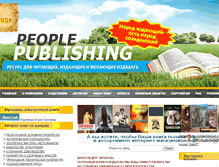 Tablet Screenshot of people-publishing.com